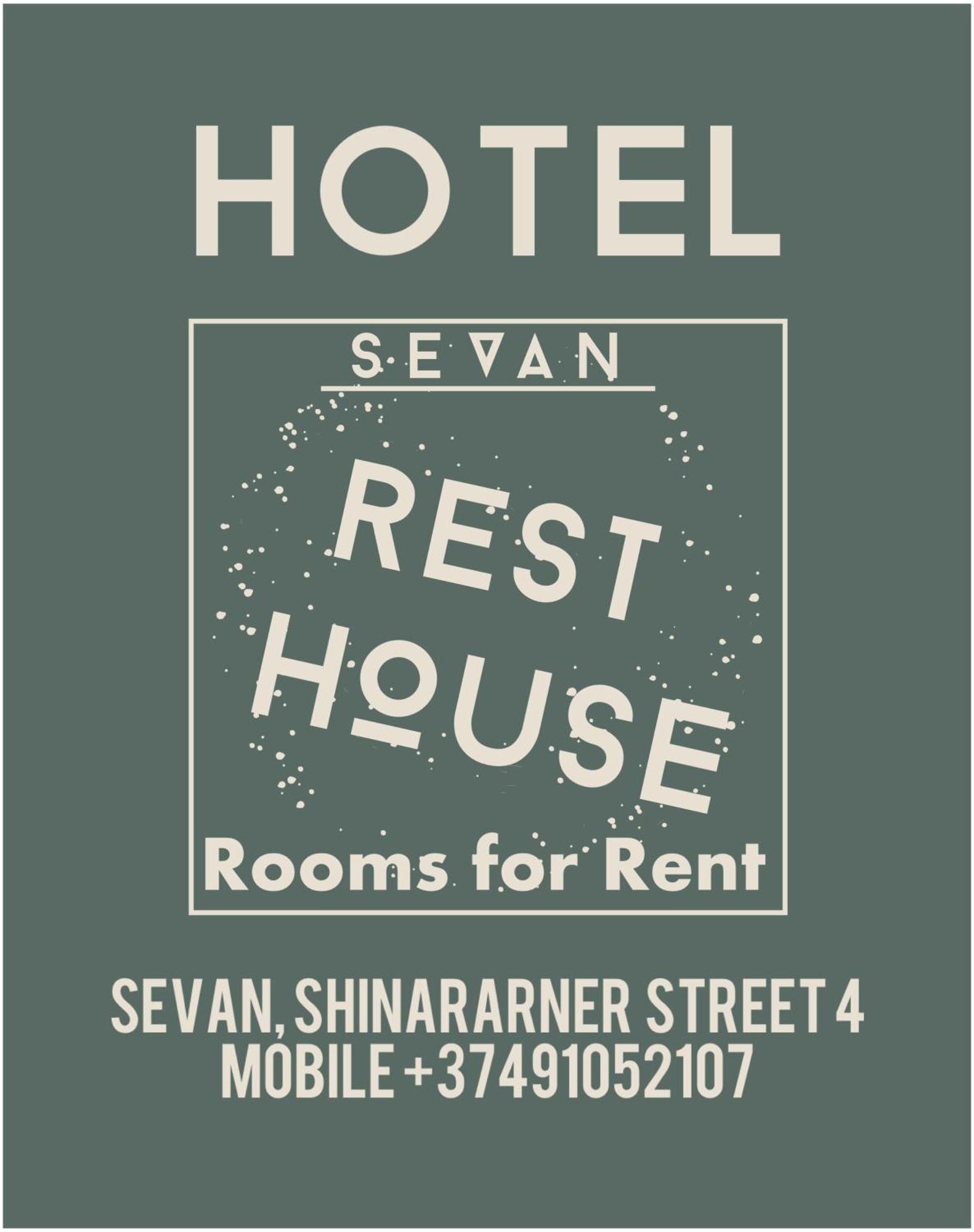 Sevan Rest House Екстер'єр фото